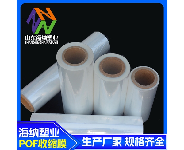pvc热收缩膜适用于哪些工程